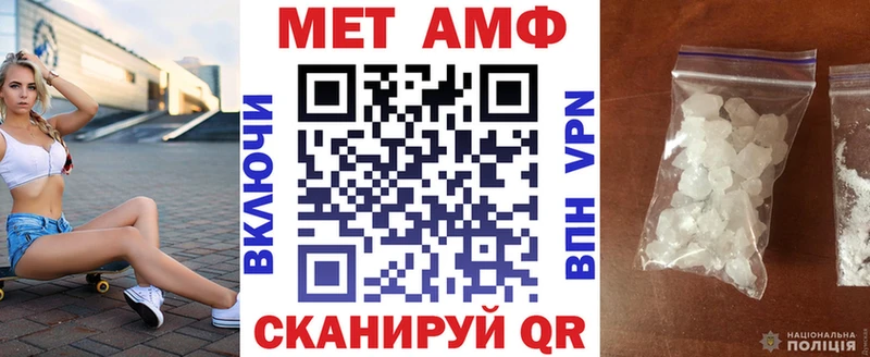 Амфетамин Premium  хочу   Ялта 