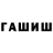 Дистиллят ТГК Wax Timur WW