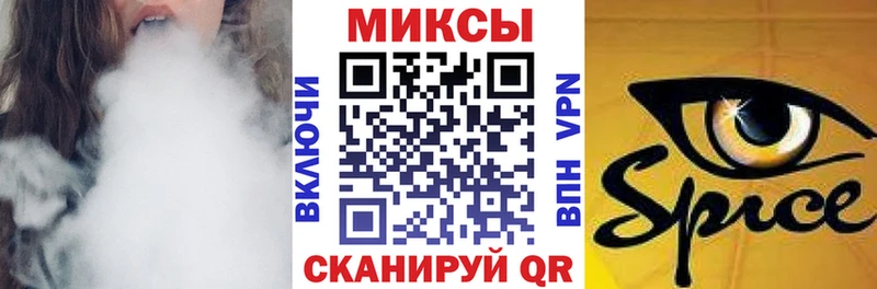 где можно купить наркотик  Ялта  Бутират бутандиол 