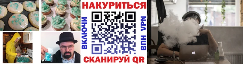 Canna-Cookies марихуана  как найти закладки  Ялта 
