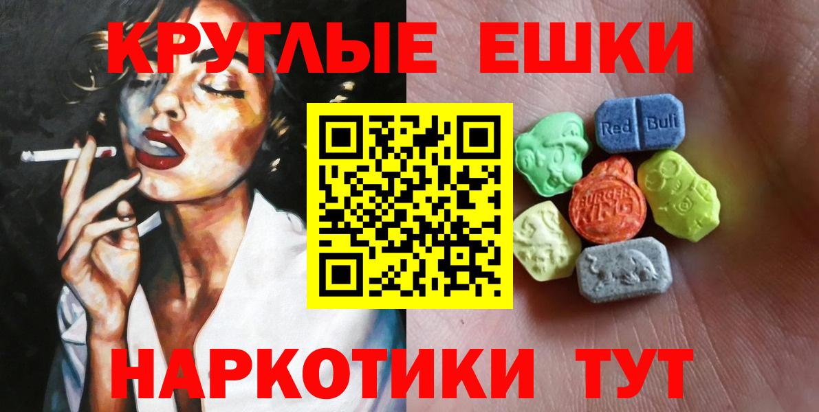 Ecstasy XTC Ялта
