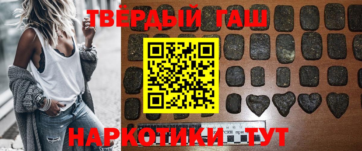 ГАШИШ ice o lator Ялта