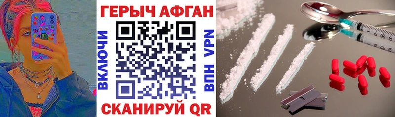 купить   даркнет формула  ГЕРОИН VHQ  Ялта 