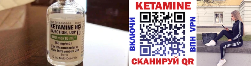 наркошоп  Ялта  Кетамин ketamine 