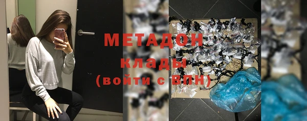 mdpv Краснослободск