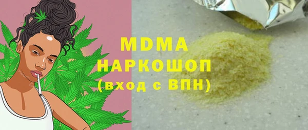 герыч Краснотурьинск