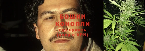 каннабис Красноперекопск