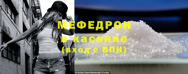 каннабис Красноперекопск