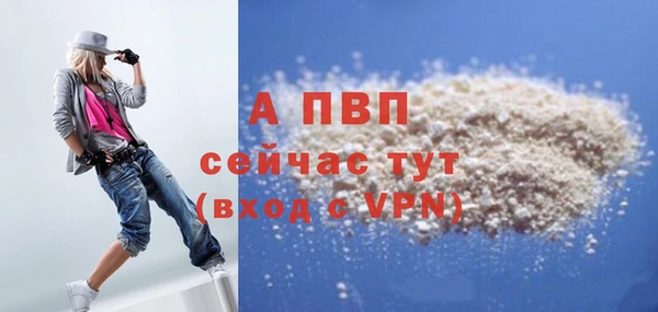 герыч Краснотурьинск