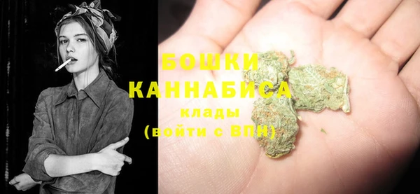 каннабис Красноперекопск