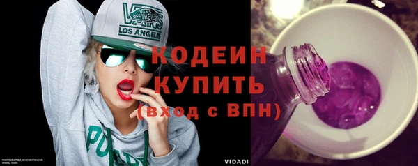 герыч Краснотурьинск