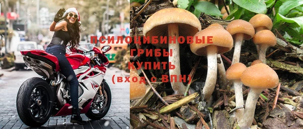 каннабис Красноперекопск