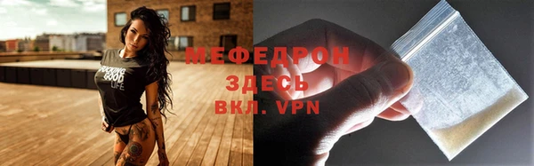 спиды Куйбышев