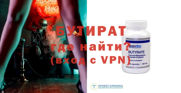 каннабис Красноперекопск