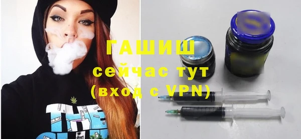 спиды Куйбышев
