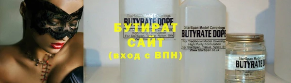 мяу мяу мука Ельня