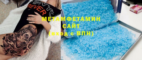 каннабис Красноперекопск
