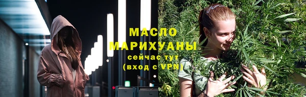 герыч Краснотурьинск
