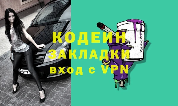 амф Кулебаки
