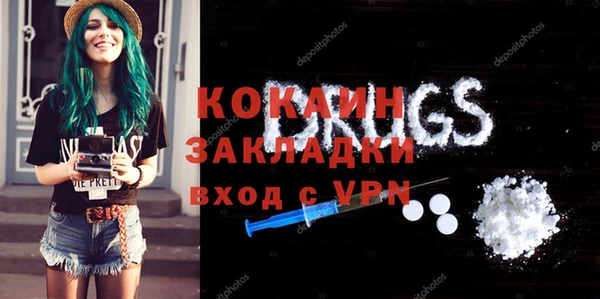 герыч Краснотурьинск