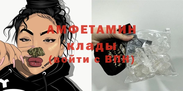 спиды Куйбышев
