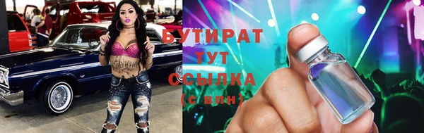 спиды Куйбышев