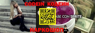 mix Донской