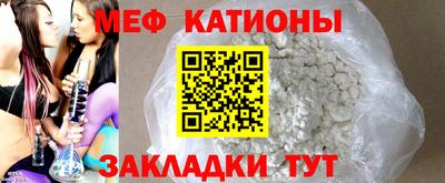 прущая мука Донецк