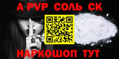 прущая мука Донецк