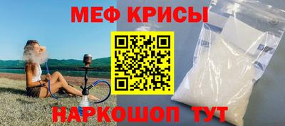 прущая мука Донецк