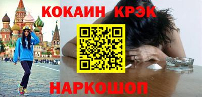 прущая мука Донецк