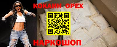 прущая мука Донецк