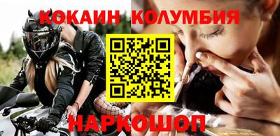 прущая мука Донецк