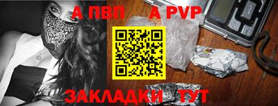прущая мука Донецк
