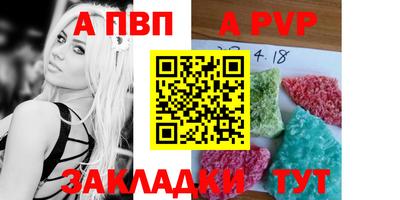 прущая мука Донецк