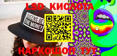 прущая мука Донецк