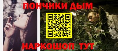 mix Донской