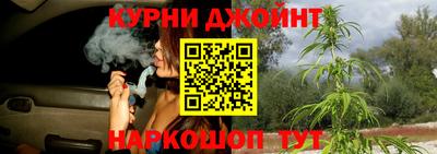 прущая мука Донецк