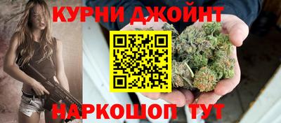 марихуана Дубна