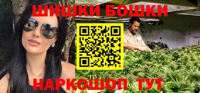 марихуана Дубна