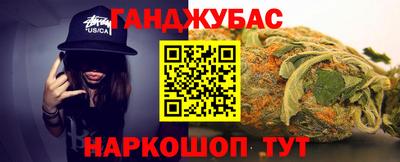 прущая мука Донецк