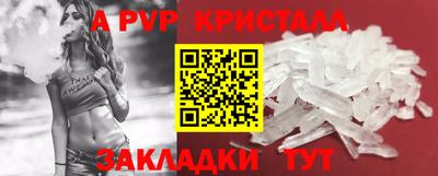 прущая мука Донецк