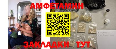 прущая мука Донецк