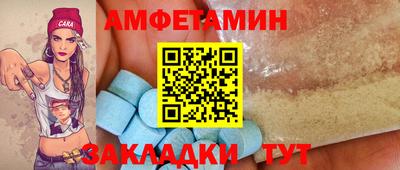прущая мука Донецк