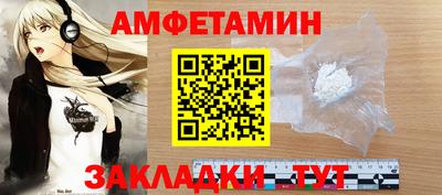 гашиш Новозыбков