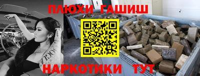 прущая мука Донецк