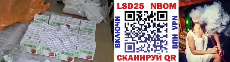 Лсд 25 экстази ecstasy Ялта