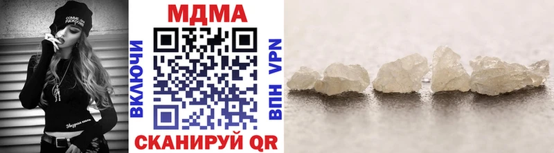 MDMA Molly Ялта