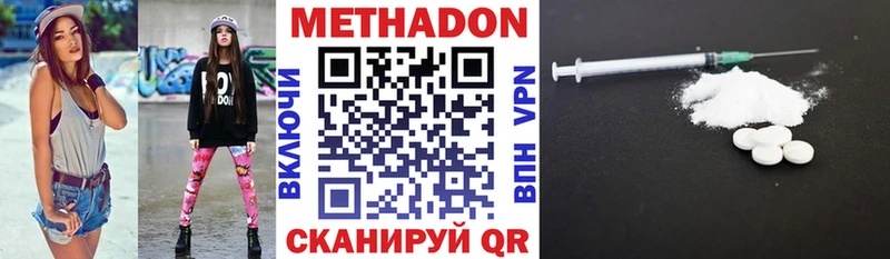 даркнет сайт  Ялта  МЕГА ссылка  Метадон кристалл 