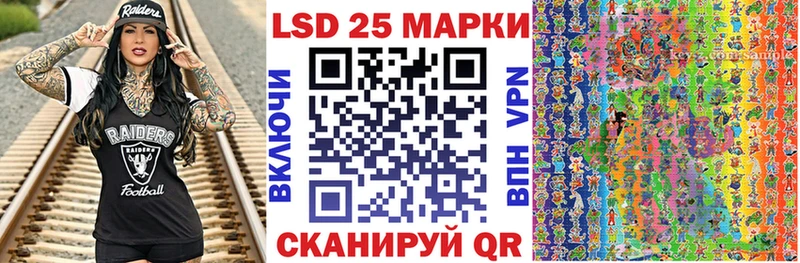 наркотики Ялта Марки NBOMe 1500мкг